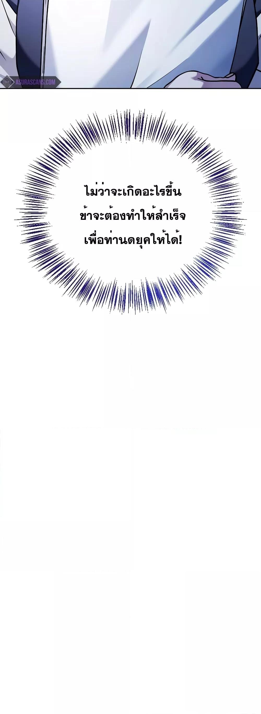 I’m Not That Kind of Talent 34 035